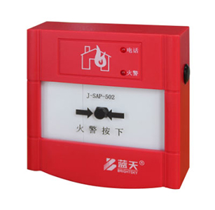 J-SAP-502手動火災報警按鈕