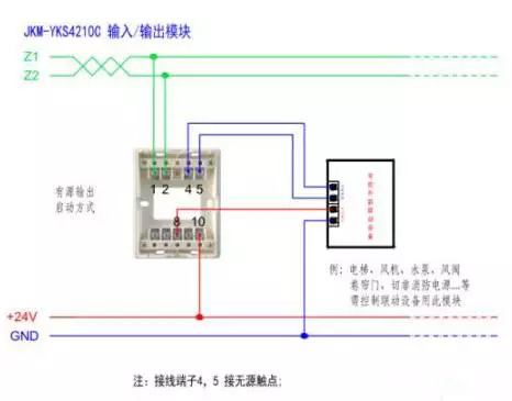 營口新山鷹火災自動報警接線